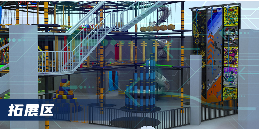 網(wǎng)紅蹦床拓展項(xiàng)目