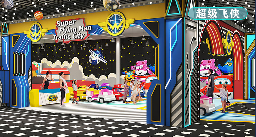 室內(nèi)游樂(lè)場(chǎng)項(xiàng)目占地3400m2，樂(lè)園內(nèi)包含有城市迷宮